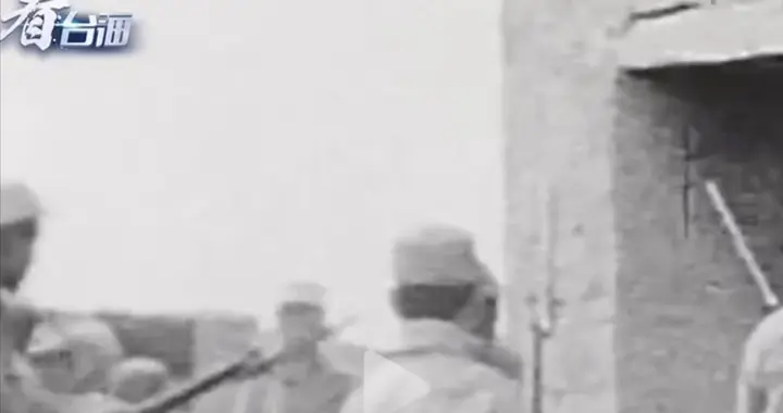 首次播出！八路军活捉日军画面：外国友人现场拍摄 没有火炮支援！