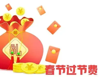 1月份养老金陆续发放完毕，四类老人发现养老金提升了，咋回事？