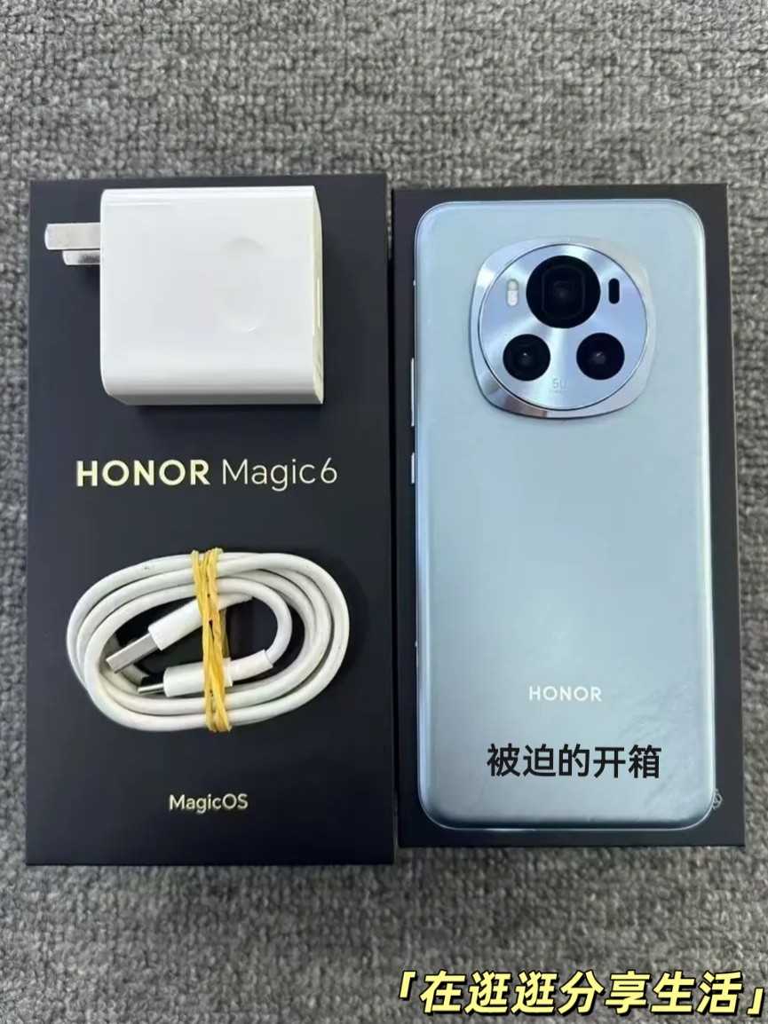 荣耀Magic 6一个月使用感受