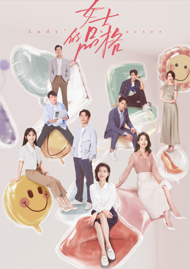 女士的品格结局：安欣和陆泽宁在一起，姚薇苦尽甘来，刘小溪逆袭