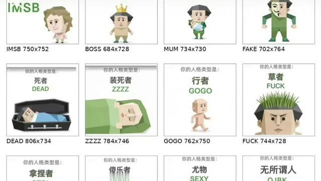 梦梦每日说事