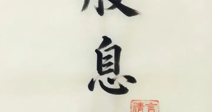 股息，普通人慢慢变富的一条路