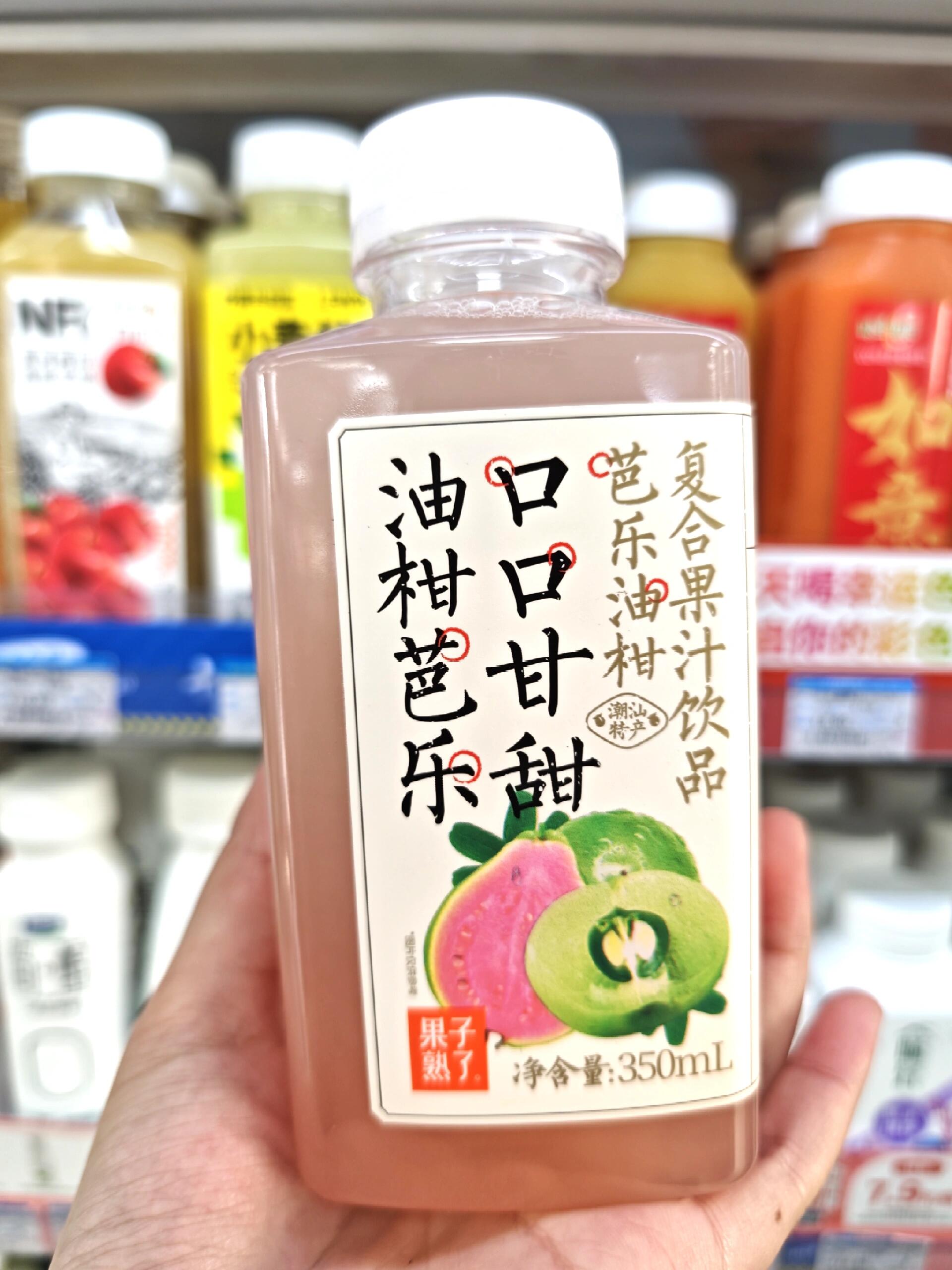 喜欢芭乐的姐妹👭闭眼冲