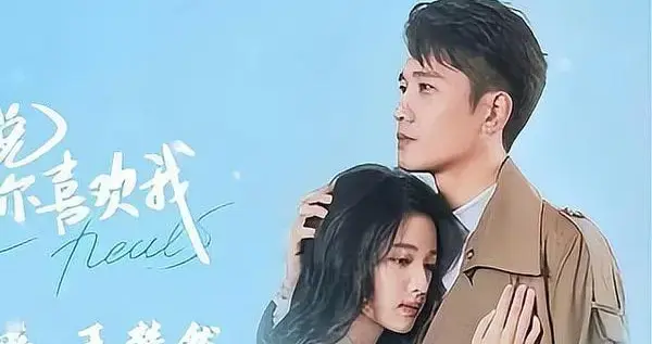 她闪婚他连夜闯家门，转头求我复合