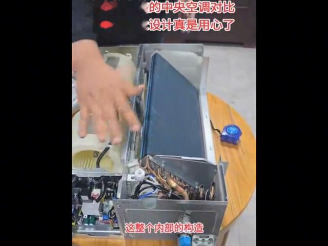 博主实测小米、格力和美的中央空调：拆开后发现小米设计很用心