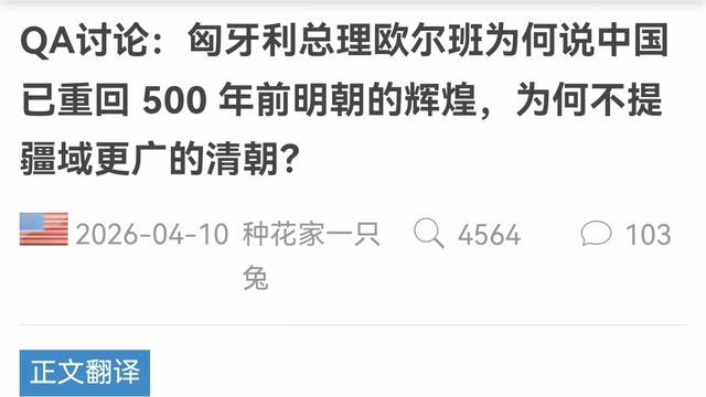 月隐日出看海边：欧洲人眼中从来都不认为清