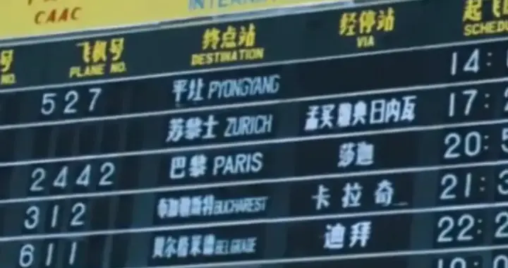 《牧马人》可以当纪录片看，一个普通的镜头包含了太多的历史信息