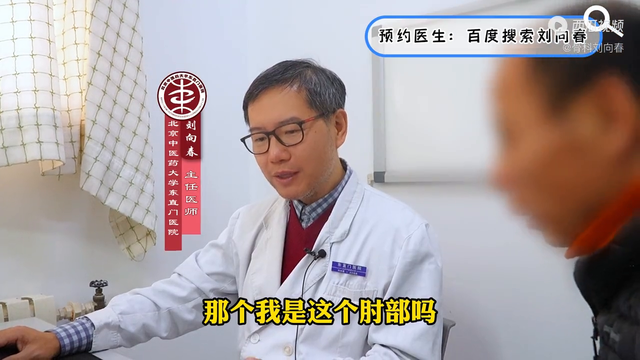 封闭针真的“一针见效”吗？听听患者本人的亲身体验