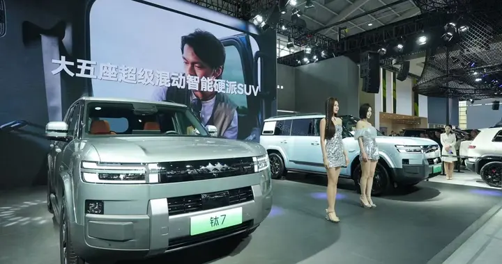 比亚迪“大五座天花板”方程豹钛7亮相沈阳车展，售价17.98万元起