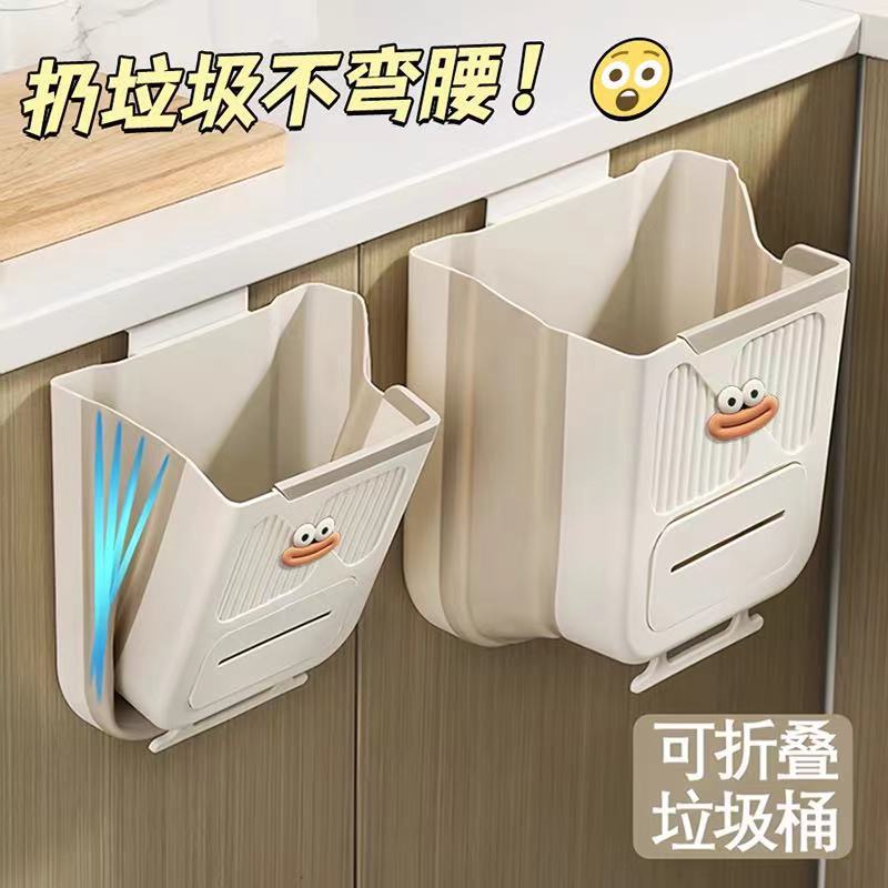 厨房壁挂式可折叠收纳桶