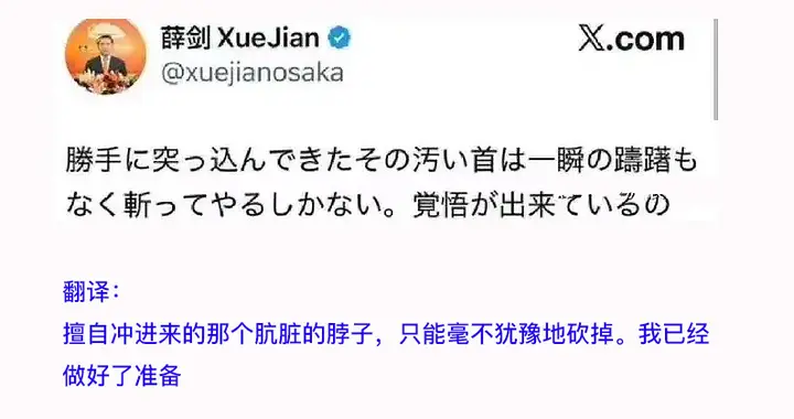 日本介入台湾将玩火自焚