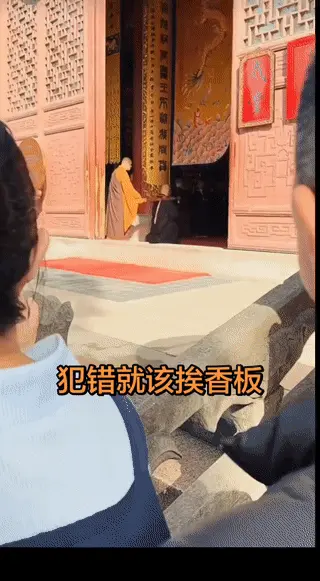 辛雪看社会：寺庙里的僧人如果犯错了也会受