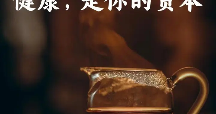 哪一刻让你意识到身体健康大于一切？网友：身体发生不可逆的损伤