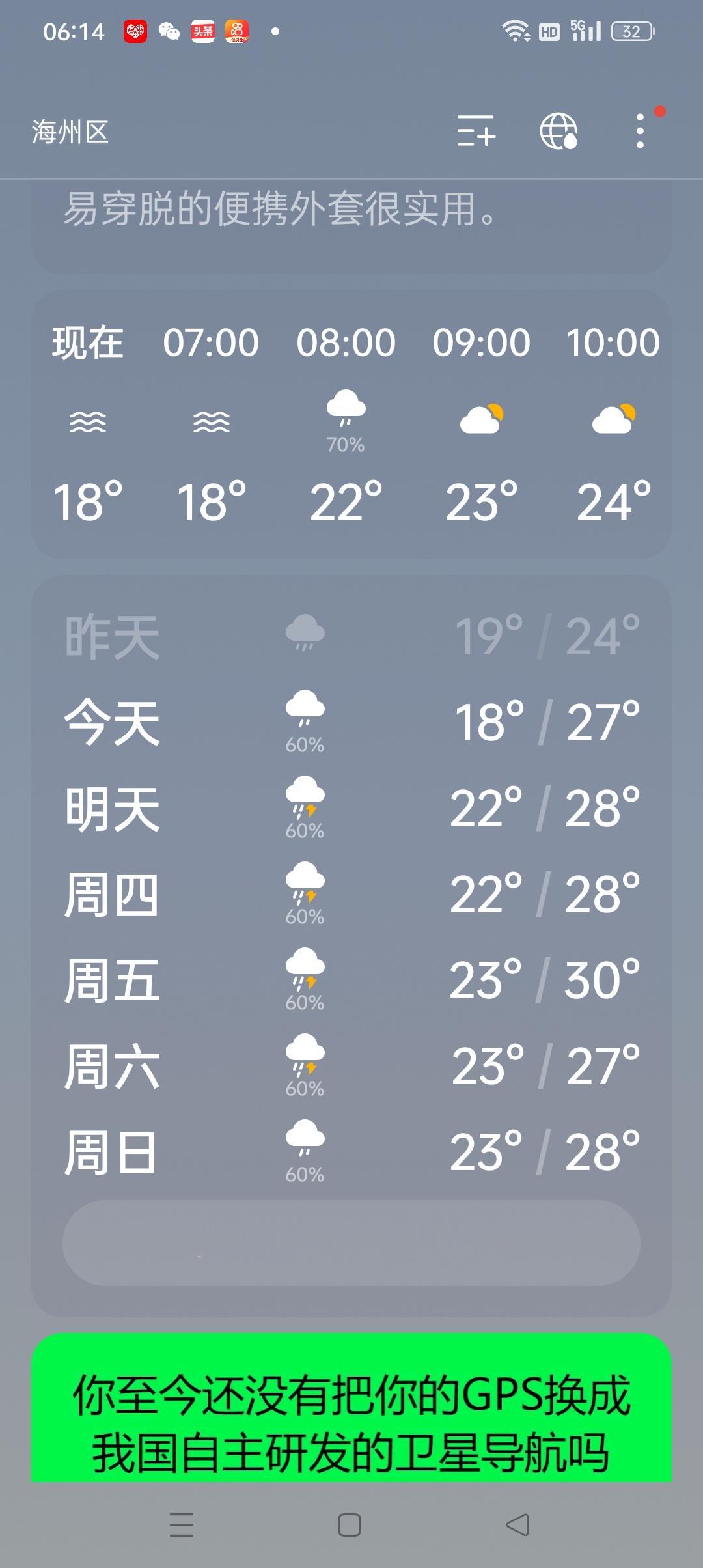 南方的老铁们，不用质疑，我们东北这嘎达，睡觉必须盖被子，要不然能冻挺了...