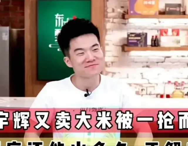 “顽主”董宇辉获人民文学奖