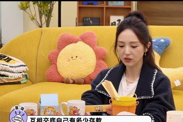 董璇到底有多少身家？李雪琴一句话点破，答案真让人意外