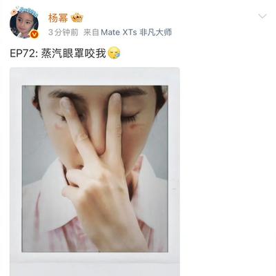 优优时尚穿搭：心疼杨幂一分钟，2月27日