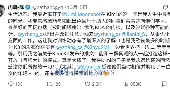 年仅17岁！离开月之暗面后，手握硅谷多份百万offer