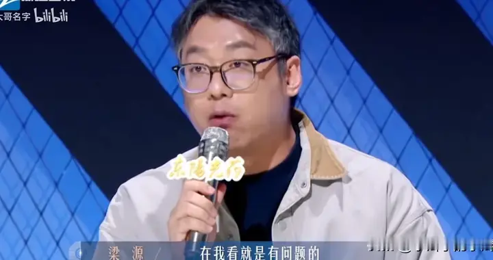 锐评：如何看待乐评人梁源——炮轰吴克群：你就是装！