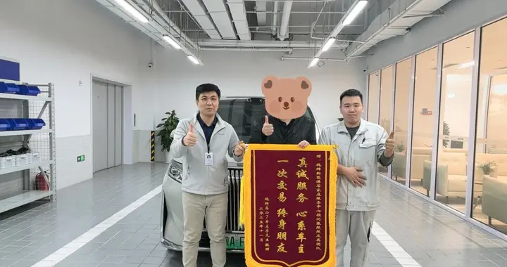 安全感，是发生事故后的依然信任