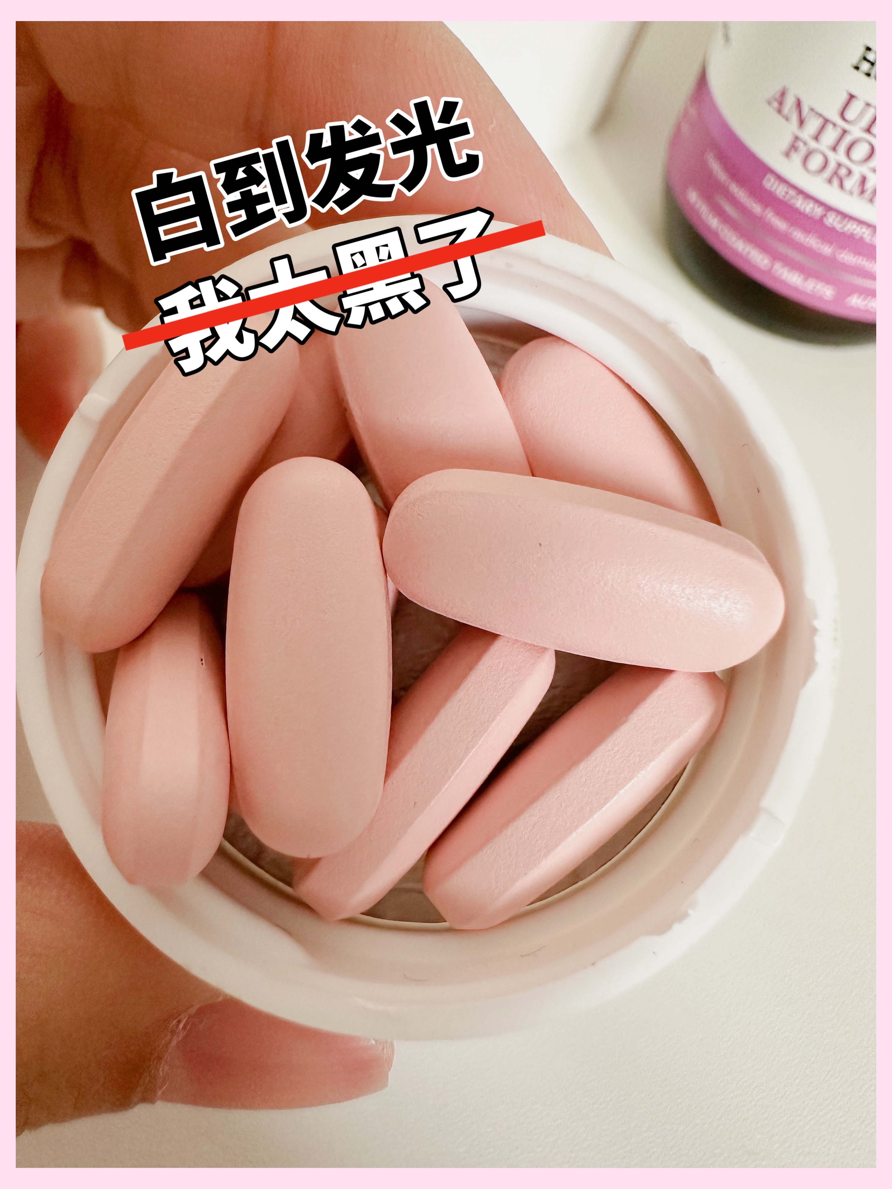 不吃它，永远不知道还能这样白