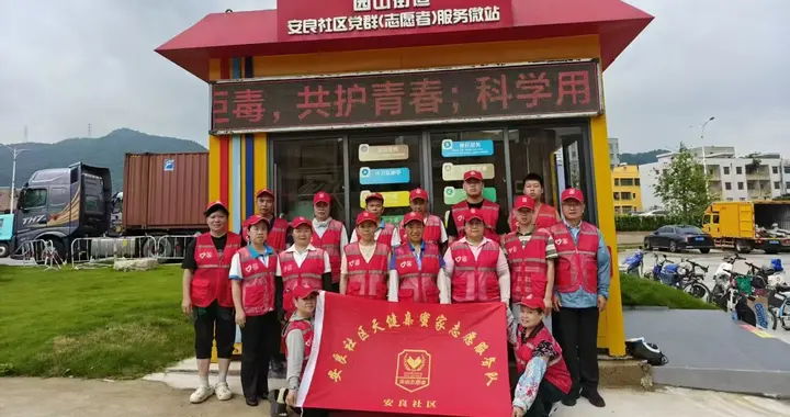 巡查守平安 阅读润人心
