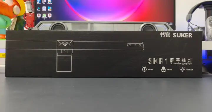 告别屏幕用眼疲劳，书客SKR1屏幕挂灯，打造专业级护眼桌面光影
