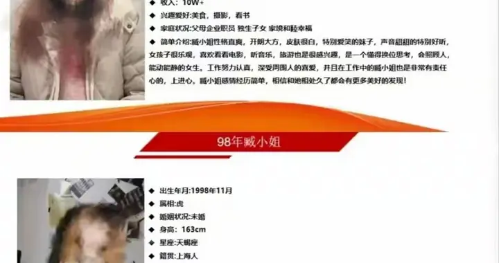 💔花7万相亲，竟是50元雇来的“演员”警方揭穿千万级婚恋骗局
