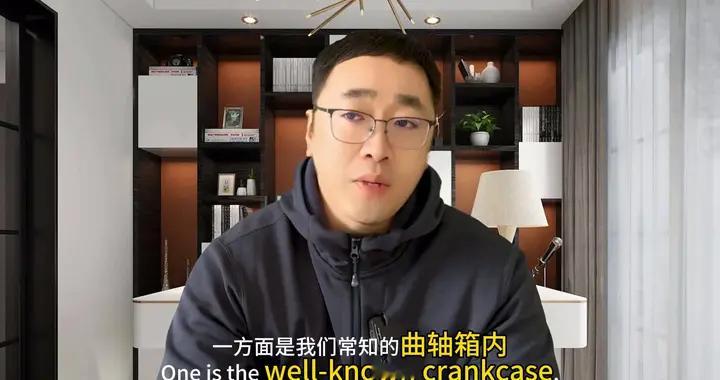 发动机都会消耗机油，不等于烧机油