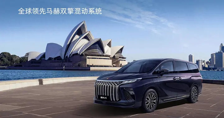 星海V9：1300km续航+对外放电，还有智驾加持，20万级MPV新优选！