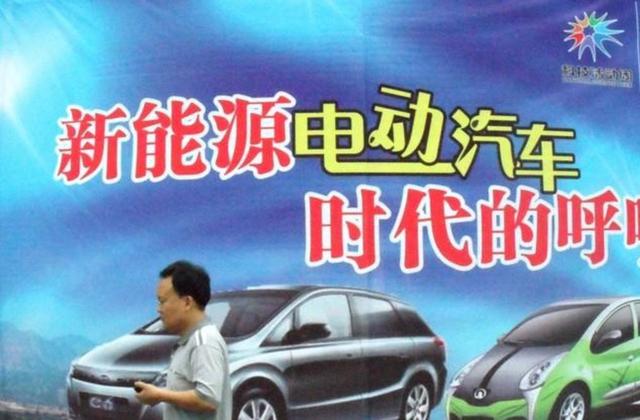 新能源车即将全面涨价！“油电同权”实施，车价必将飙升！
