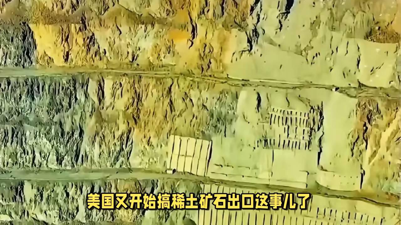 稀土提炼高效，东方大国技术领先全球