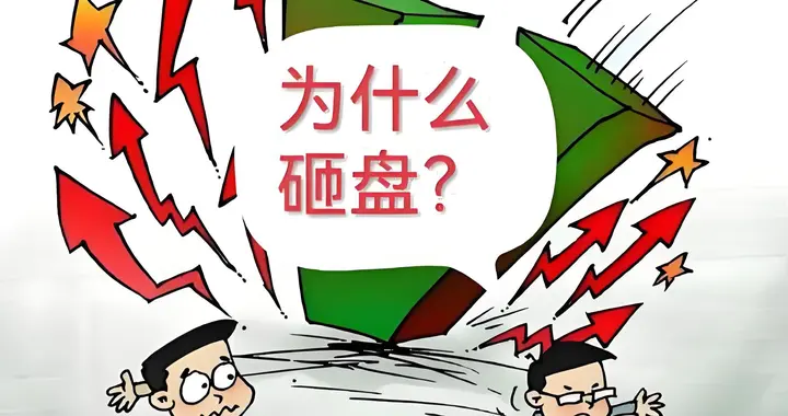 滞涨出天量！还没有力气涨？