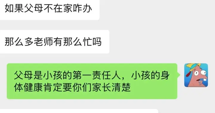 “为何不备卫生巾？”家长质疑高中男班主任，评论区一堆同情者