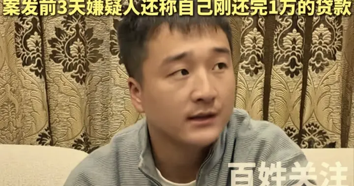 河南男子杀害发小妻儿三人案:疑点众多，网友评论太扎心！