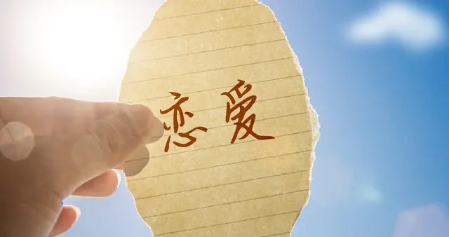 别给我什么‘可怜’，我要的是你坚定的选择！”