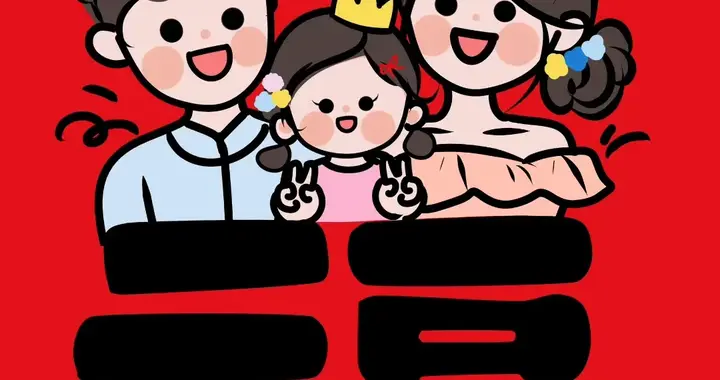 𝗪𝗲𝗖𝗵𝗮𝘁｜亲子头像