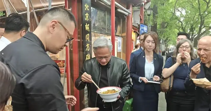 黄仁勋北京吃面背后：中方拒购英伟达芯片，国产芯片已悄然崛起
