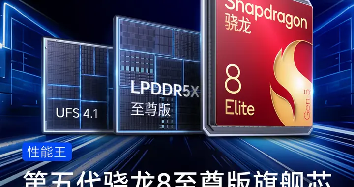 跑分第一只是开始！荣耀WIN电竞旗舰性能实测，游戏稳如外挂