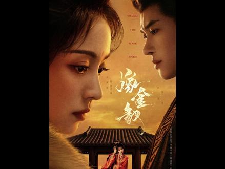魏娆失去碧桃，太痛了