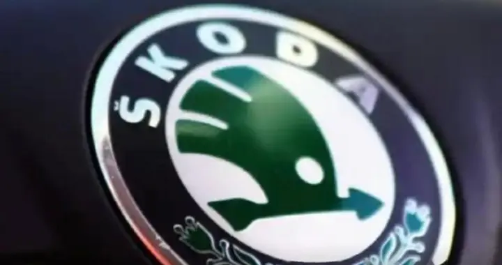 从34万到1.5万，斯柯达即将退出中国，平价大众为何活不下去？