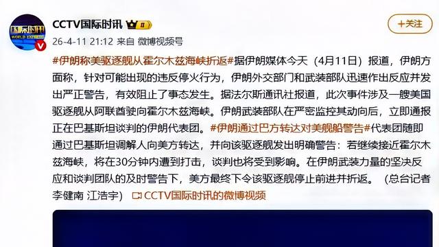 一尘：老美同伊朗谈判期间又耍小聪明搞场外