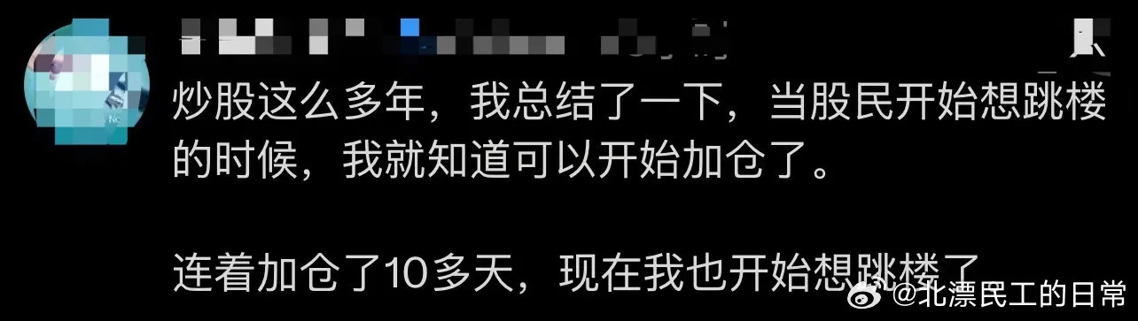 这段子写得太苦了