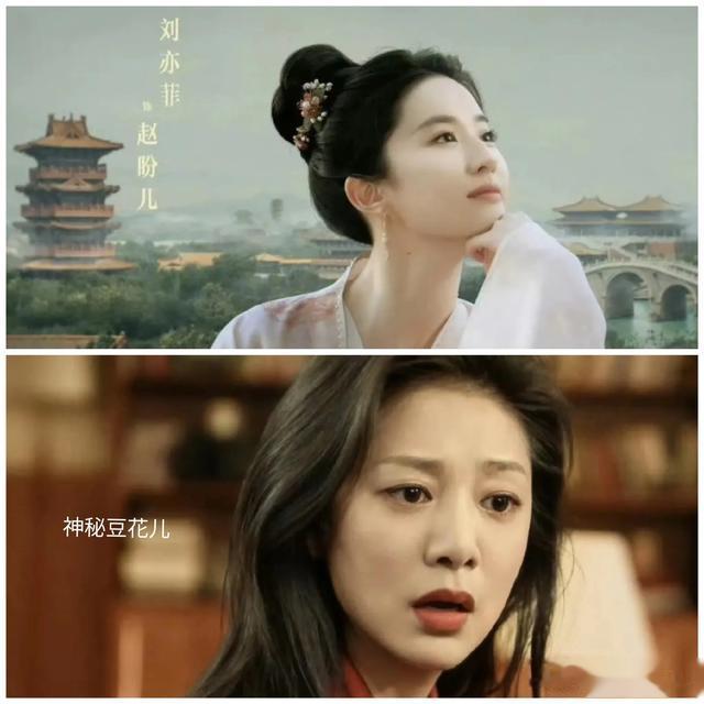 整容级演技现场：37岁把妹妹演成恶毒后妈，38岁让妹妹变身清醒！