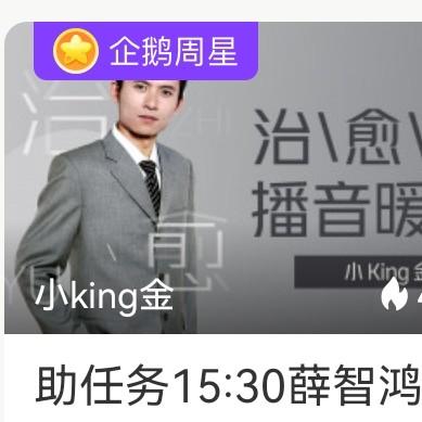 海风TJ：男排MVP薛智鸿比赛有直播