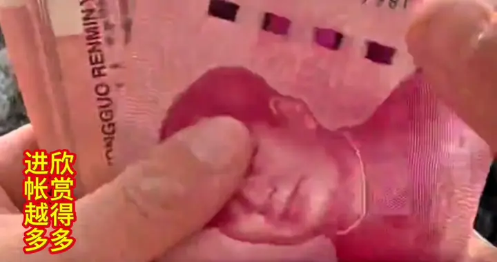💰😍进帐越得多，笑得越开怀！💰💰
