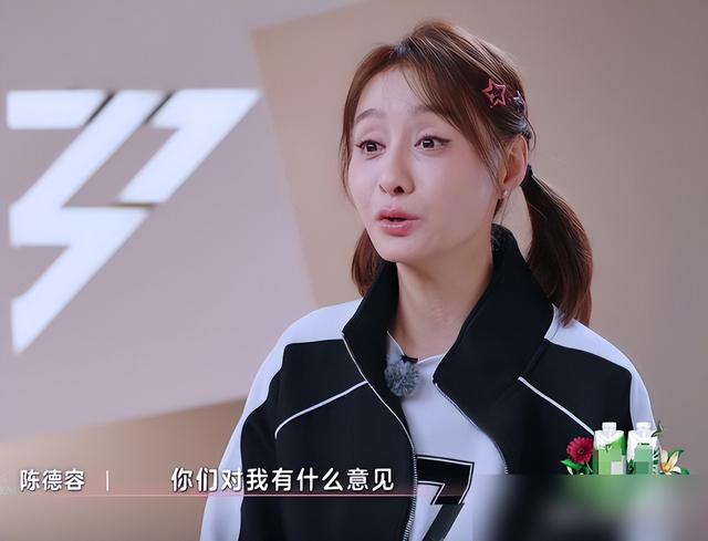 浪姐6撕成这样？看陈德容房琪就知综艺多照妖