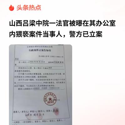 洋仔说法：“知法犯法！”山西吕梁，一男子