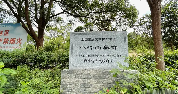 荆州市著名的八大古墓，你知道是哪几座吗