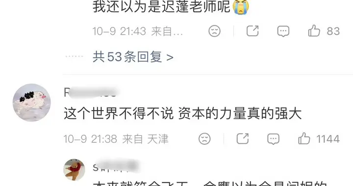 复盘飞天奖神仙打架修罗场！历届爆冷争议，全是观众意难平
